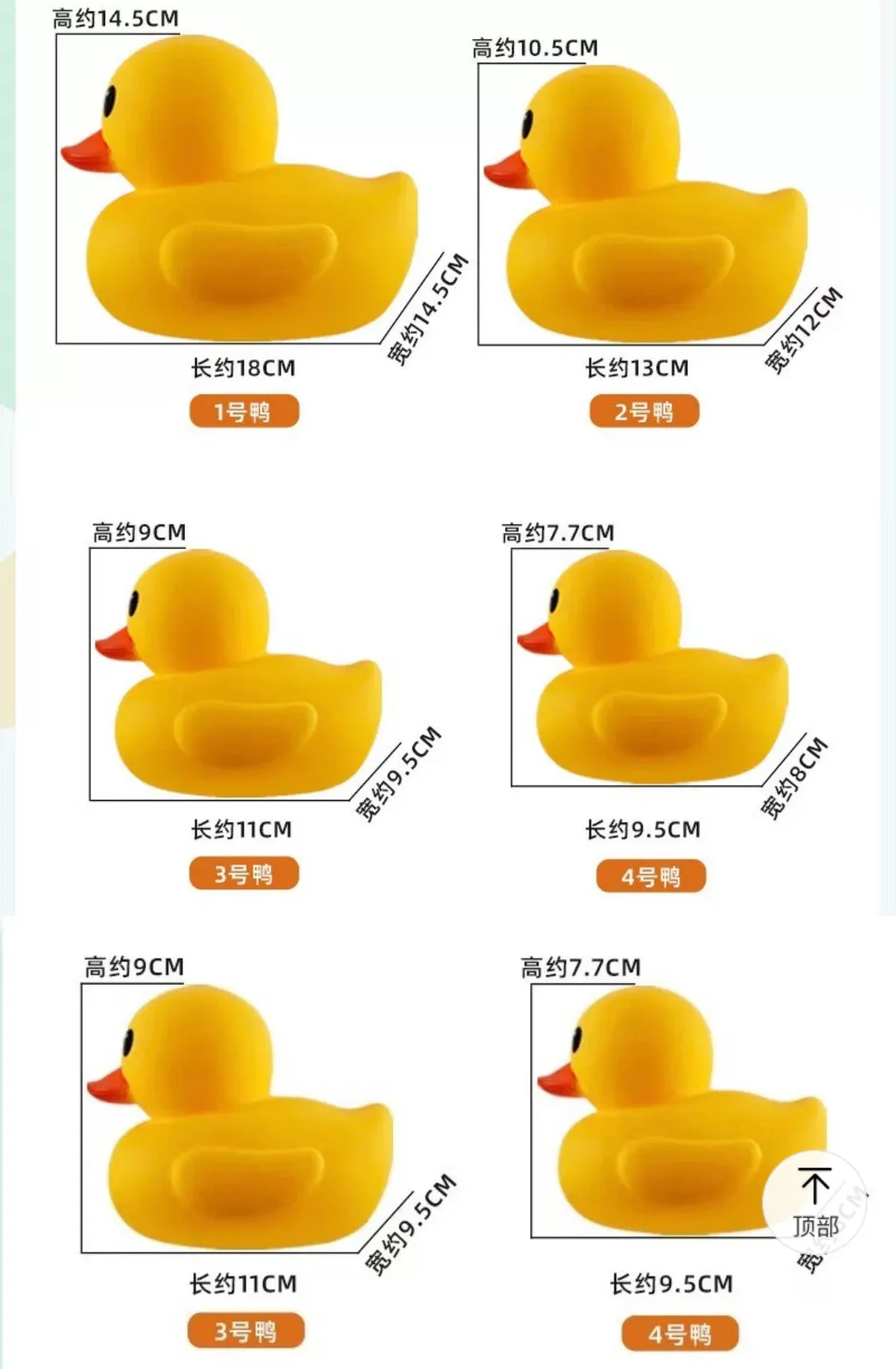 Rubber duckie bag of 6 toy size#5